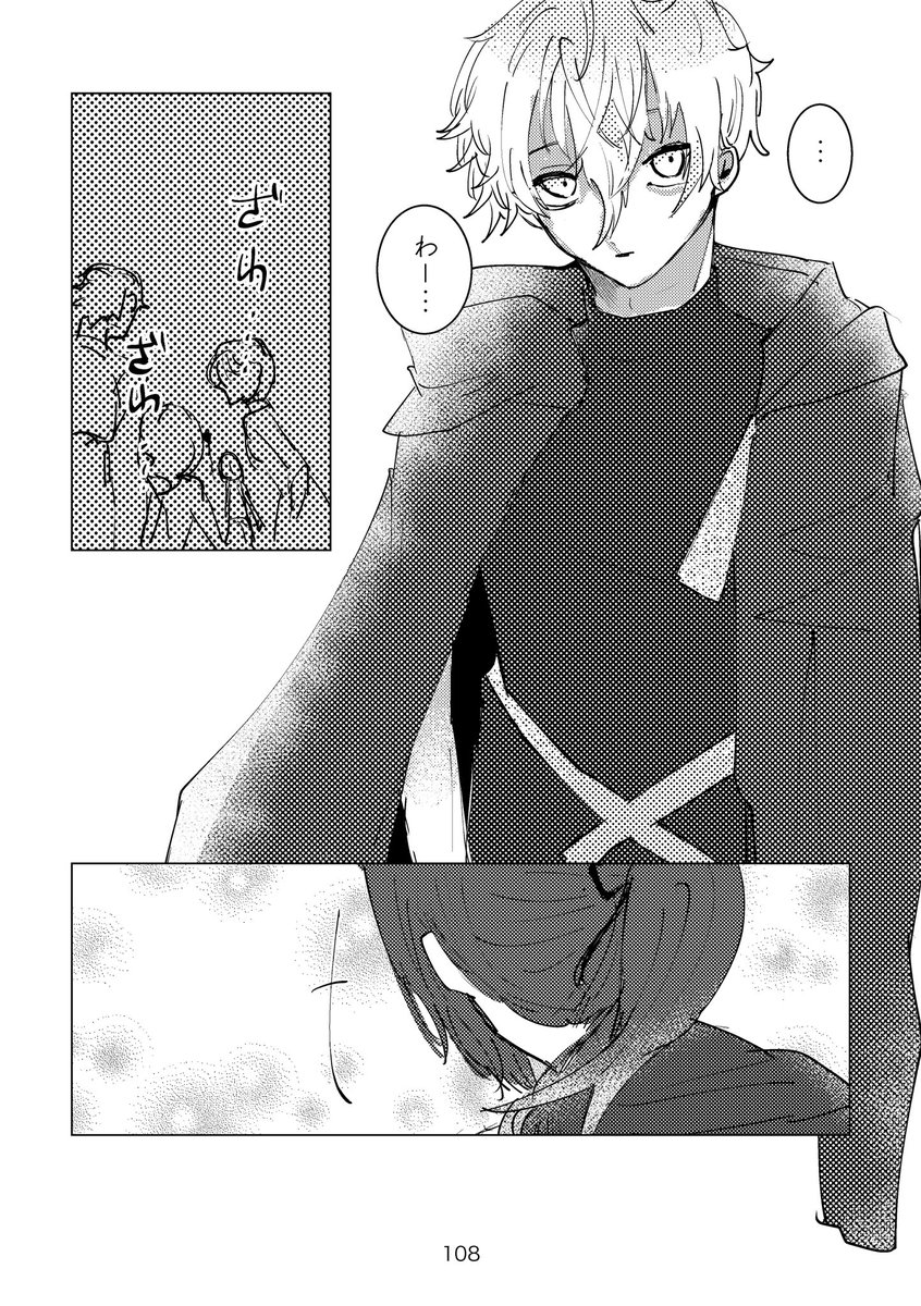 ngro/なぎれお
【夕凪染める玲瓏のレーヴ⑧】
(2/14)
⚠️ 魔🧙‍♂️使いの糸勺束パロ
⚠️年齢操作(幼少期ng捏造有) 
