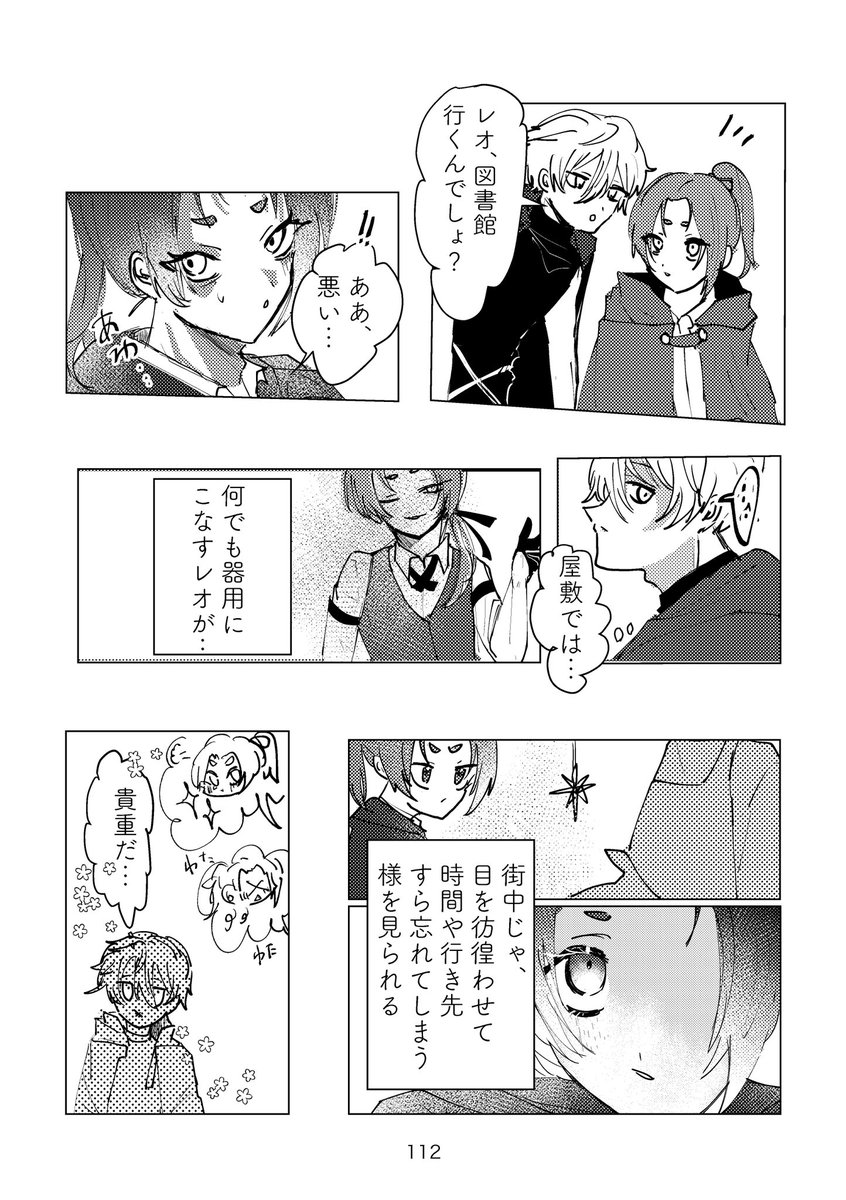 (6/14) 