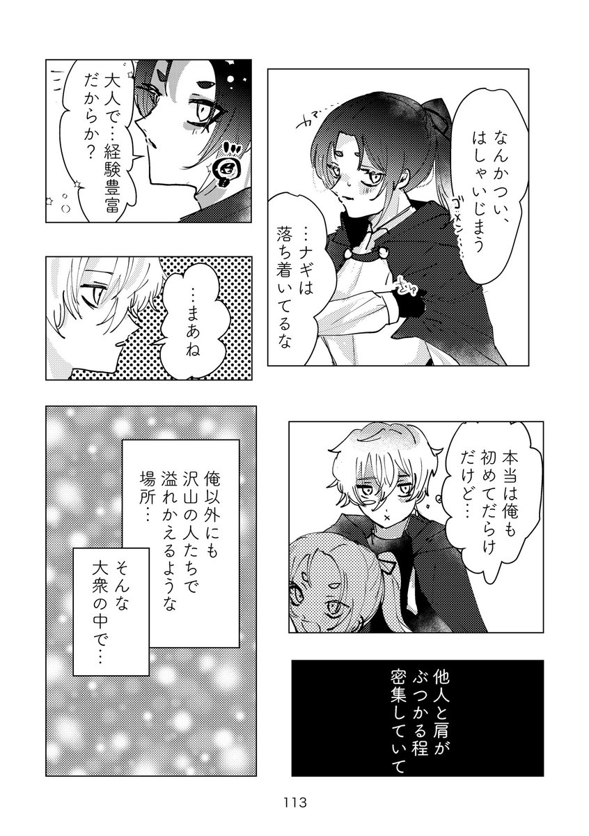 (6/14) 
