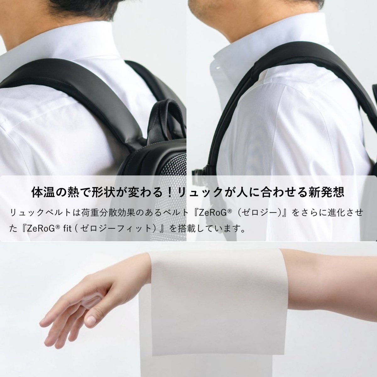 ARTPHERE_JP's tweet photo. がっちりマンデー！！で紹介されたTondo fitバックパックの予約をスタートいたしました！
ARTPHERE大阪店でもご覧いただけますので、ぜひ体感しにお越しくださいませ。

#アートフィアー
#artphere
#がっちりマンデー
#ヒューモフィット
#三井化学 https://t.co/91sCr6KiD9