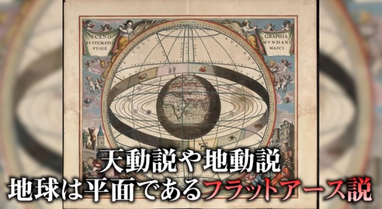 全人類が騙されていた。この世界には月も宇宙も存在していなかった。【 都市伝説 宇宙 月 】

#コヤッキースタジオ

youtu.be/d-D3H3Y2SX4?si…