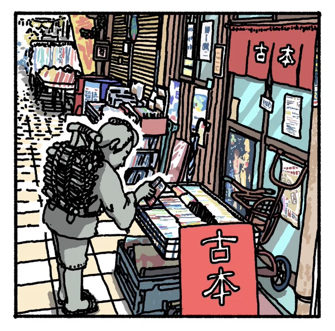 幅広く読む二宮 