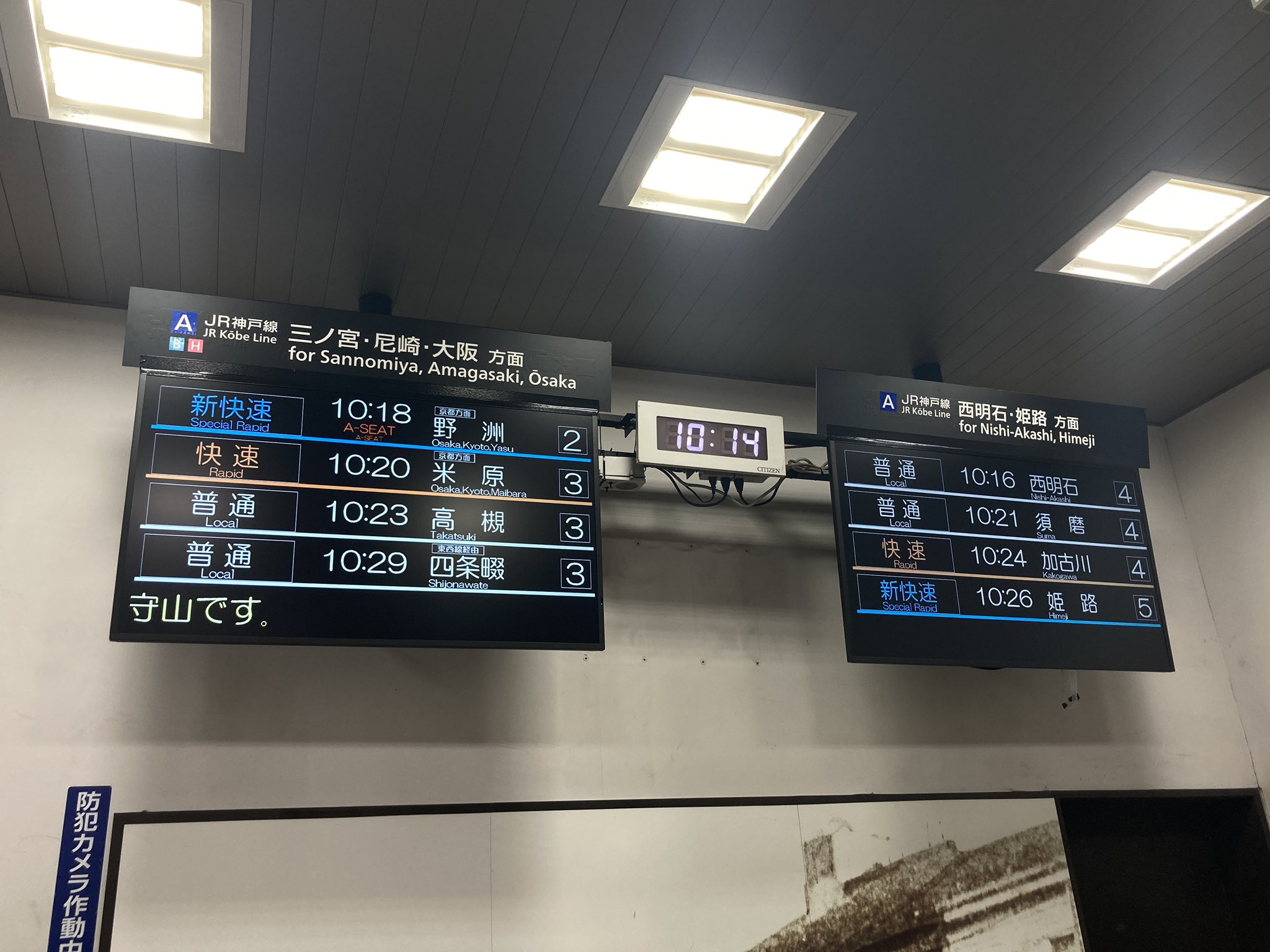 鉄道の表示物 急行鷲羽 グリーン車 国鉄 駅表示 鉄道の表示物 急行鷲羽 グリーン車 国鉄 駅表示