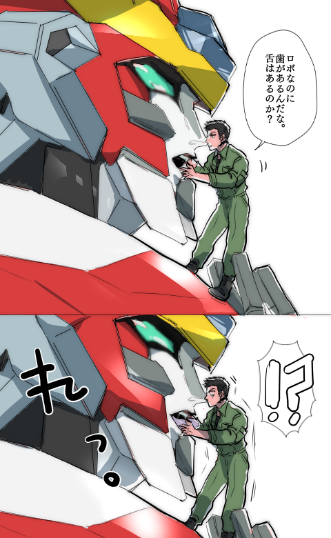 イサブレ

ブレが絡む場合は何となくイサブレしっくりくる 