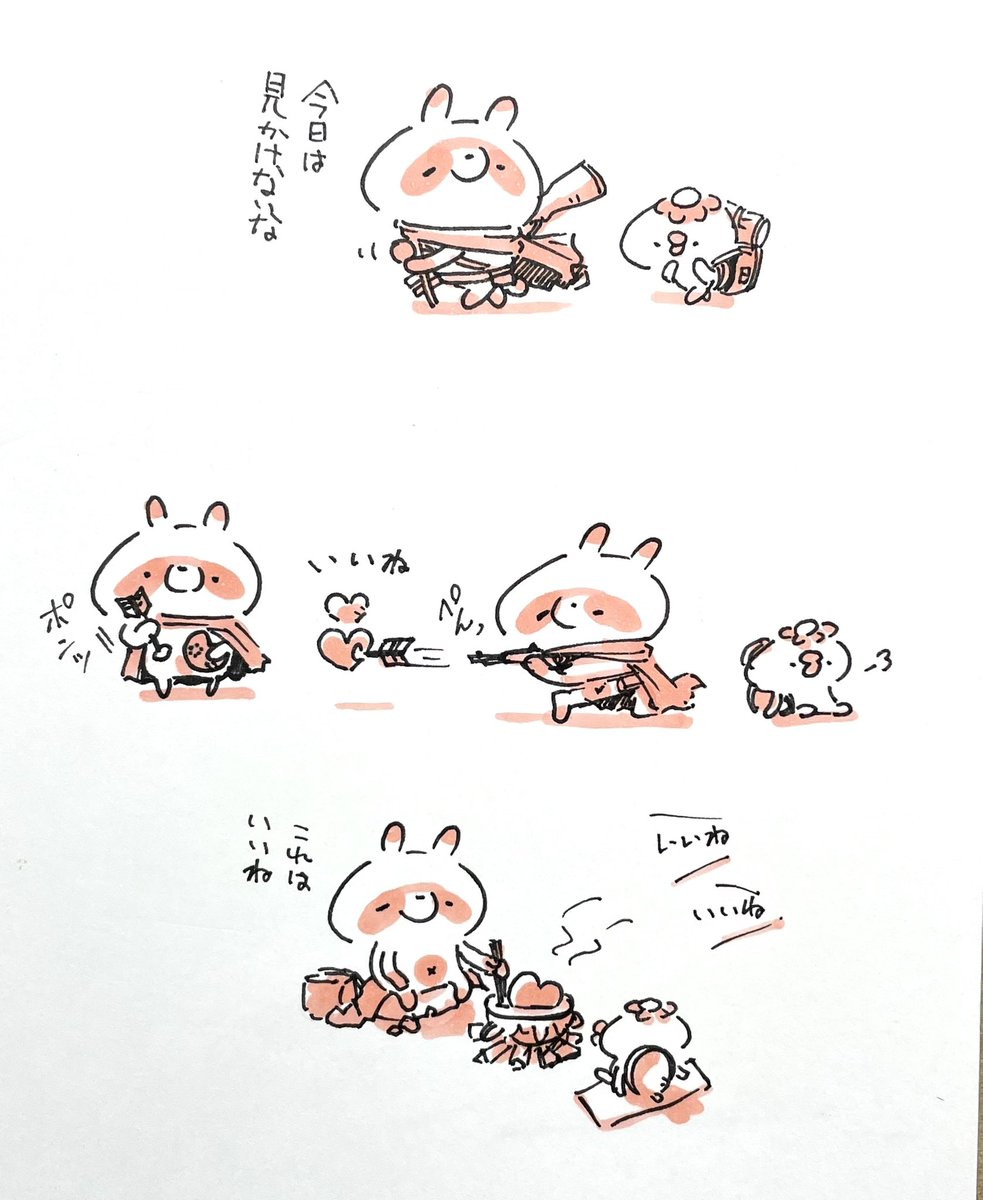 森深くまで来たがゾンビと全く出会うことはなかった。時折もしやと思ったが、あれはゾンビではなく本物の痴女だった。こちらから近づかない限りは害はない。ああいう危険な獣もこの森にはいたりする。用心に越したことはないだろう。旅の終着点で何を見るのか…いいねをしながら旅を続けようと思う。 