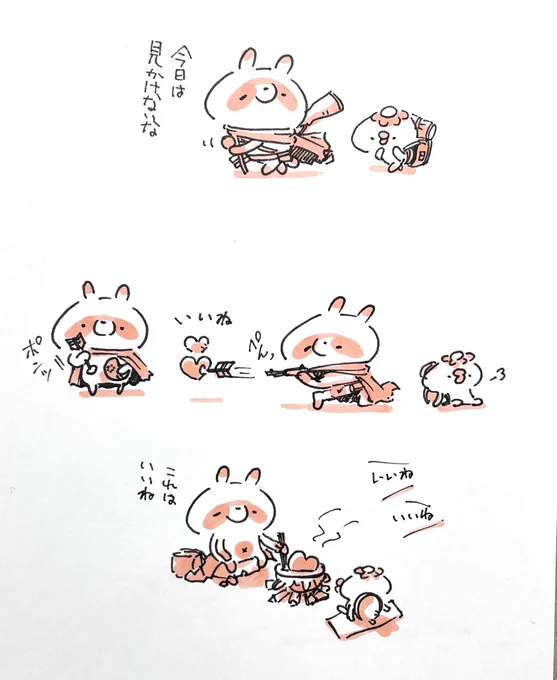 森深くまで来たがゾンビと全く出会うことはなかった。時折もしやと思ったが、あれはゾンビではなく本物の痴女だった。こちらから近づかない限りは害はない。ああいう危険な獣もこの森にはいたりする。用心に越したことはないだろう。旅の終着点で何を見るのか…いいねをしながら旅を続けようと思う。 