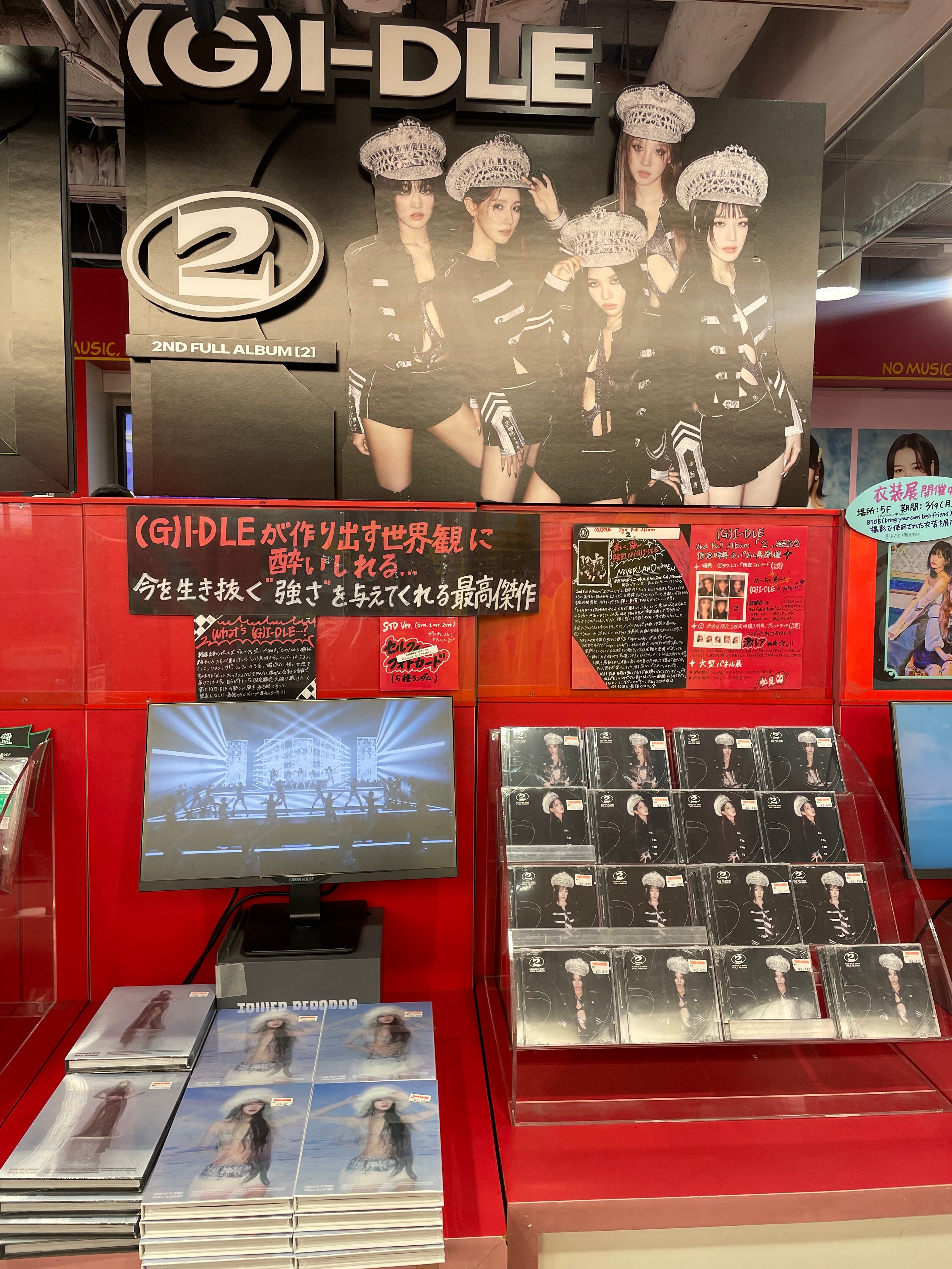タワーレコード渋谷店 على X: タワーレコード渋谷店 على X: