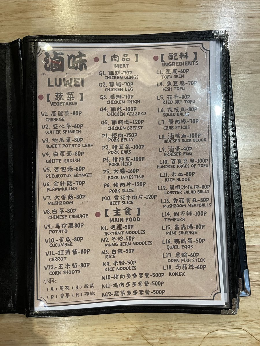 yukinko17271250's tweet image. マニラで台湾のルーウェイ が食べられる！
ということで、+EVさんに行ってきました。めっちゃ美味しかったです。今回はミルクティー飲まなかったんですけど、次回は飲んでみたいと思います。人懐っこい犬がいて、とても可愛かったです！
#Philippines #plusEV