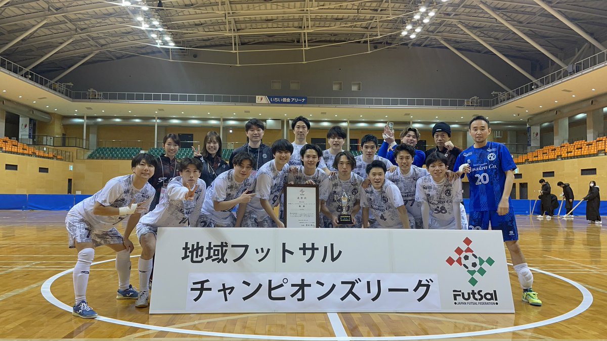 atsushi12soccer's tweet photo. 地域CL優勝🏆2連覇！！MVP！！

予選1試合目でお師匠が骨折してそこから1人でフル出場でした！試合は半年以上ぶり、フル出場は昨年の地域CLぶりでしたが腐らず取り組んで準備してきた事を出せて良かったです！
プレッシャーに負けそうにもなりましたが、チームのみんなが助けてくれて本当に助かった！ https://t.co/K9muqZuWzY