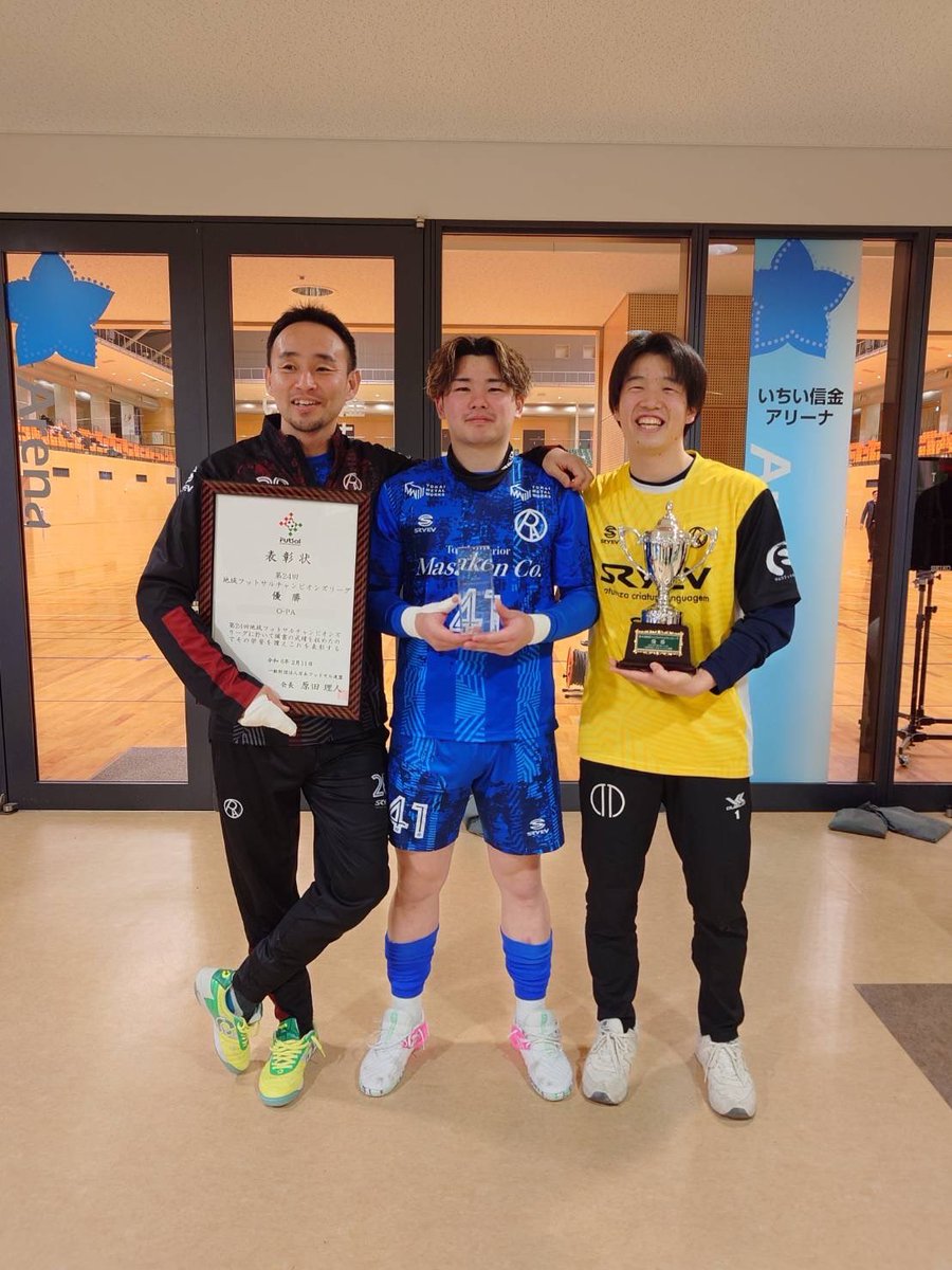 atsushi12soccer's tweet photo. 地域CL優勝🏆2連覇！！MVP！！

予選1試合目でお師匠が骨折してそこから1人でフル出場でした！試合は半年以上ぶり、フル出場は昨年の地域CLぶりでしたが腐らず取り組んで準備してきた事を出せて良かったです！
プレッシャーに負けそうにもなりましたが、チームのみんなが助けてくれて本当に助かった！ https://t.co/K9muqZuWzY