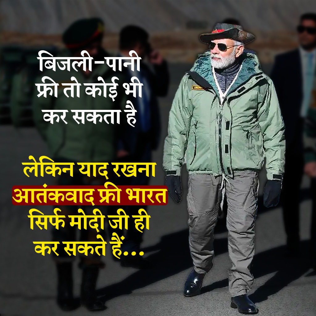 यह बात आज Qatar को भी पता चल गई