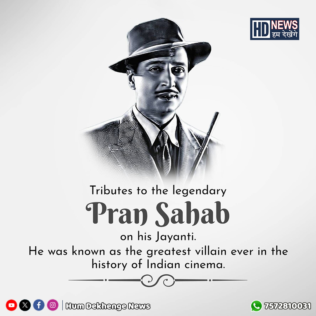 Pran Sahab

 #PranSahab #BollywoodLegend #ClassicCinema #IndianFilmIndustry #FilmHistory #Gujarat #GujaratiNews #HumDekhengeNews