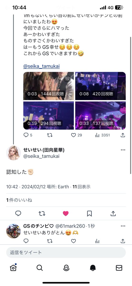 チンピたれ蔵 tweet media