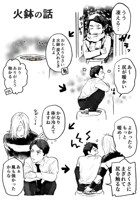 これの続き(ゲタ水) 