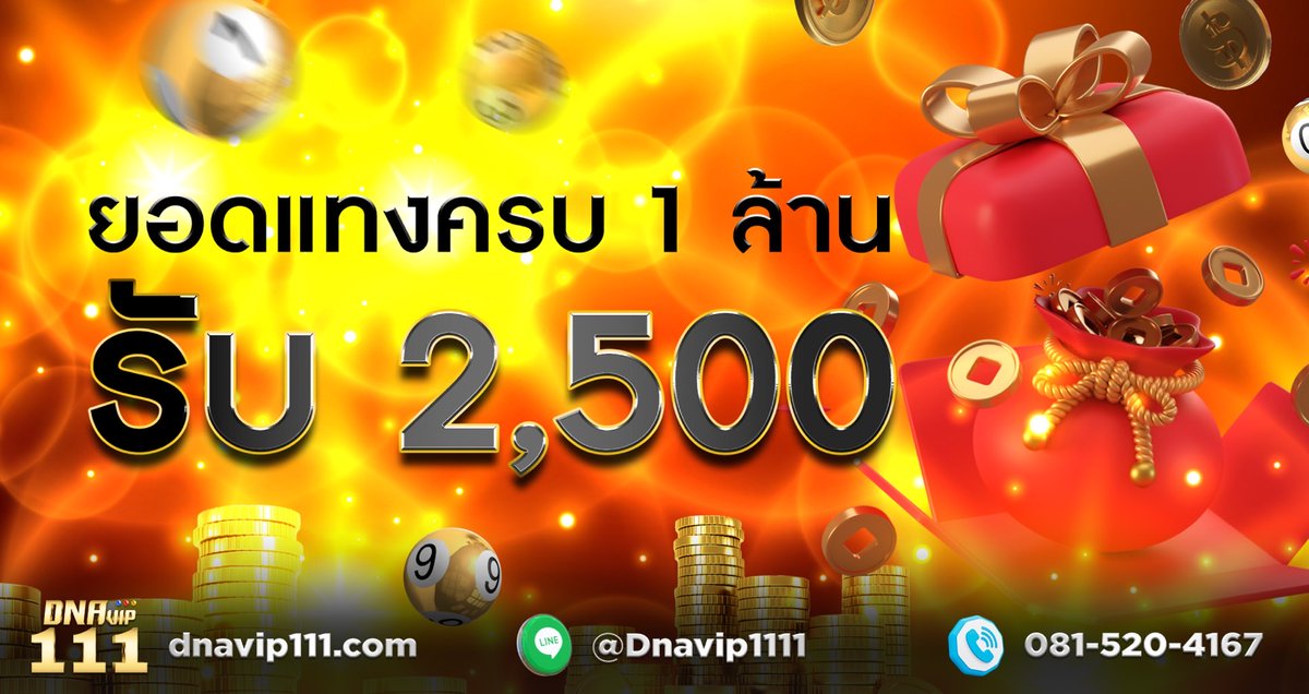 JAMMYVIP111's tweet image. สอบถามได้ตลอด 24 ชั่วโมง  (LINE ) : @dnavip1111 ( ใส่@ด้วยนะครับ )  แอดมินบาส และทีมงาน DNAVIP111 ยินดีให้บริการ