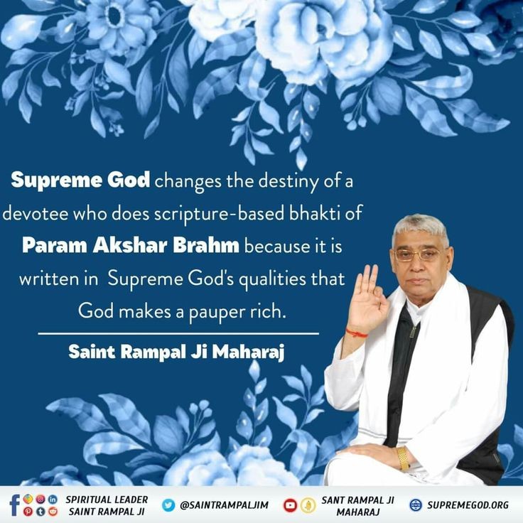 #GodMorningMonday
Supreme God changes the destiny of a devotee who does scripture-based bhakti of Param Akshar Brahm because it is written in Supreme God's qualities that God makes a pauper rich...
- #MondayMotivation