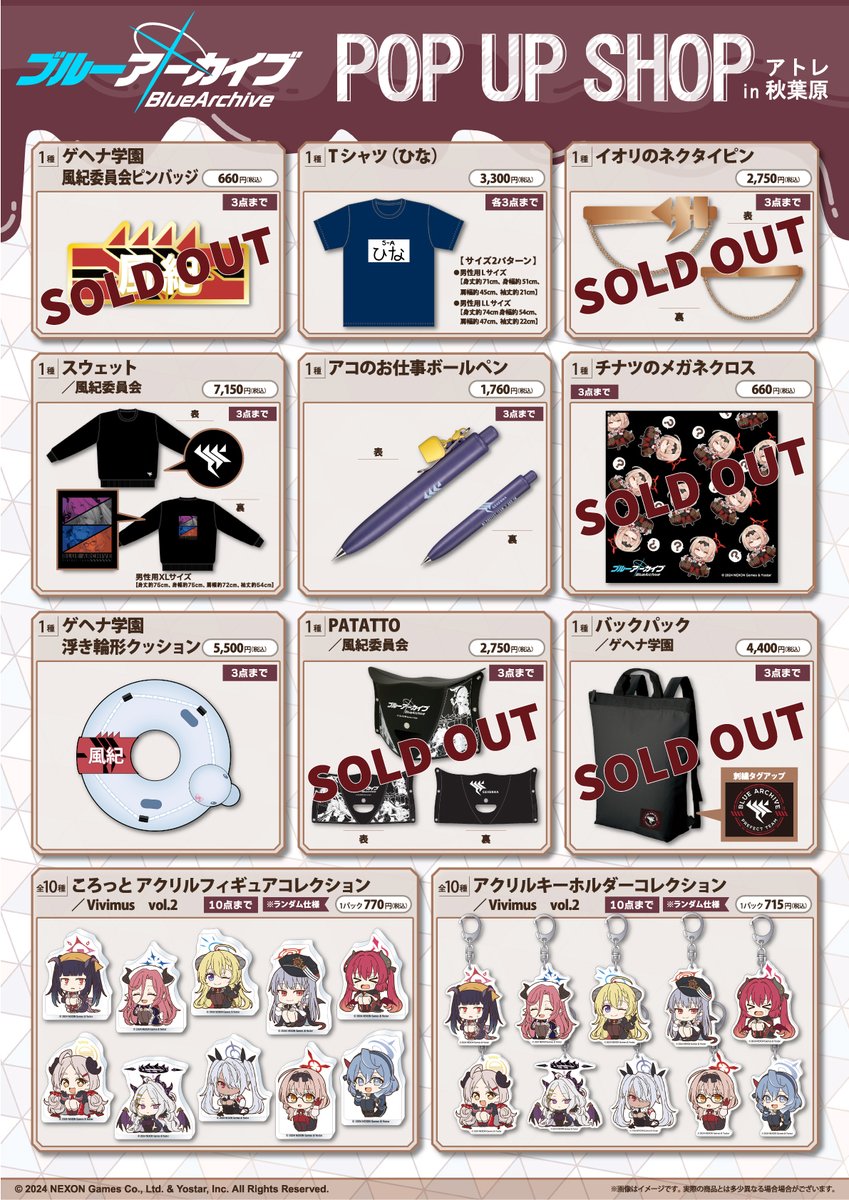 ブルーアーカイブ　ヒナ　缶バッジ　風紀委員会　ピンバッジ ヴィレッジヴァンガード ブルーアーカイブ 風紀委員会 ヒナ アクリル