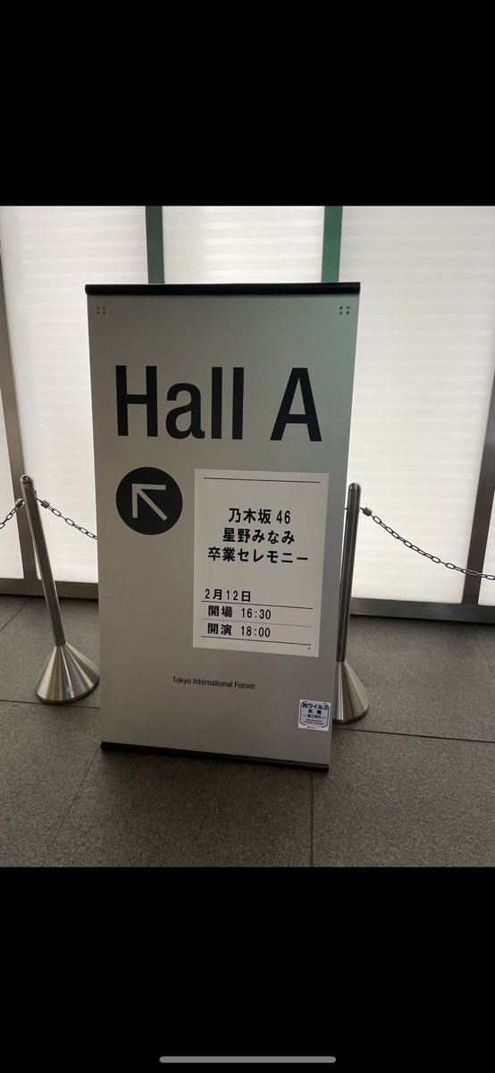 haman_46's tweet photo. あれから2年
この言葉の通り僕にとってみなみちゃんは永遠のアイドルです
アイドルになってくれてありがとう！
ずっと大好きだよ〜
#星野みなみ乃木坂46卒業から2年 https://t.co/xrtxt2zecZ