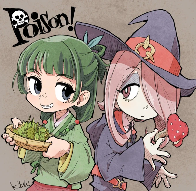 毒入り娘#薬屋のひとりごと #LWA 