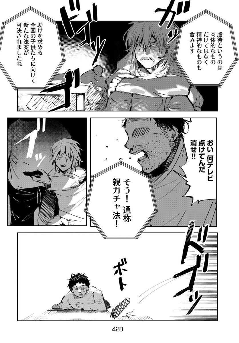 (2/14) 