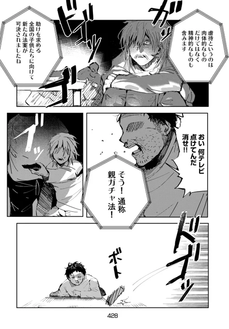 (2/14) 