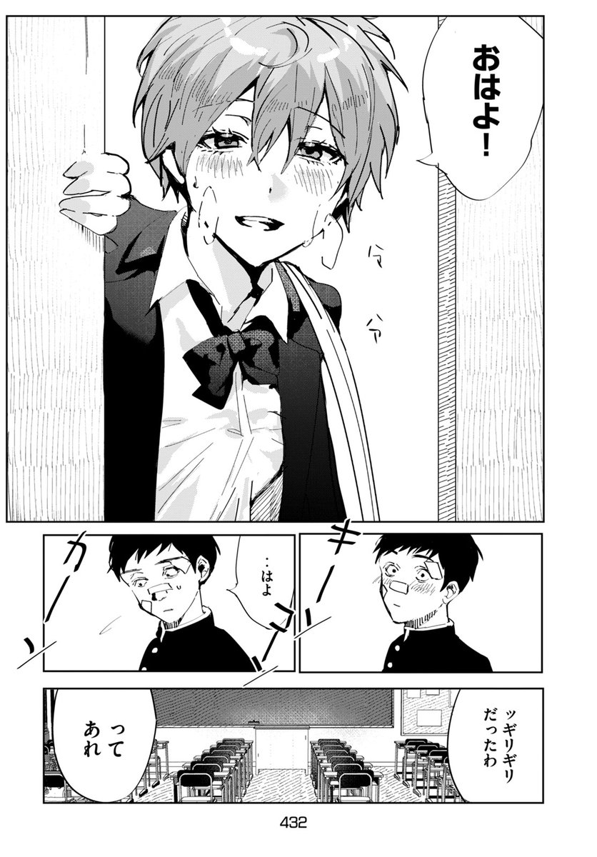 (3/14) 