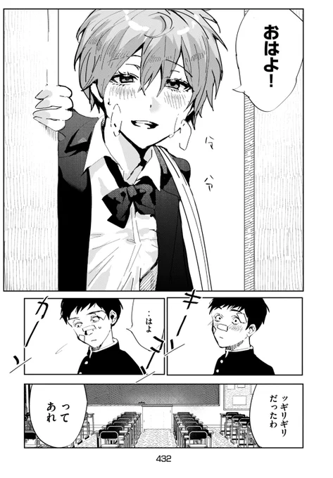 (3/14) 