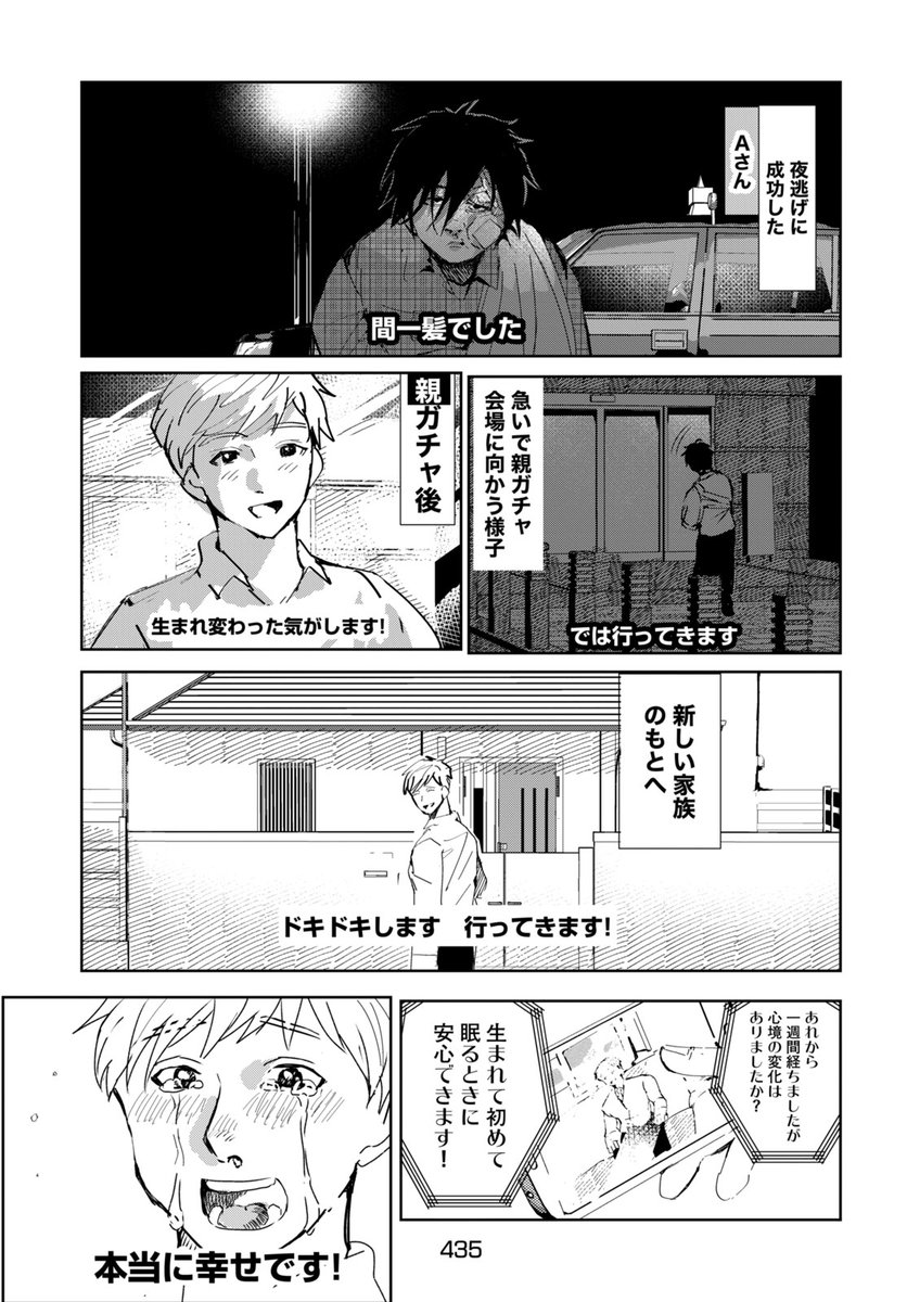 (3/14) 