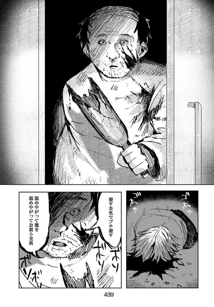 (4/14) 