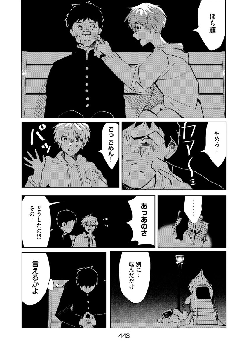 (5/14) 