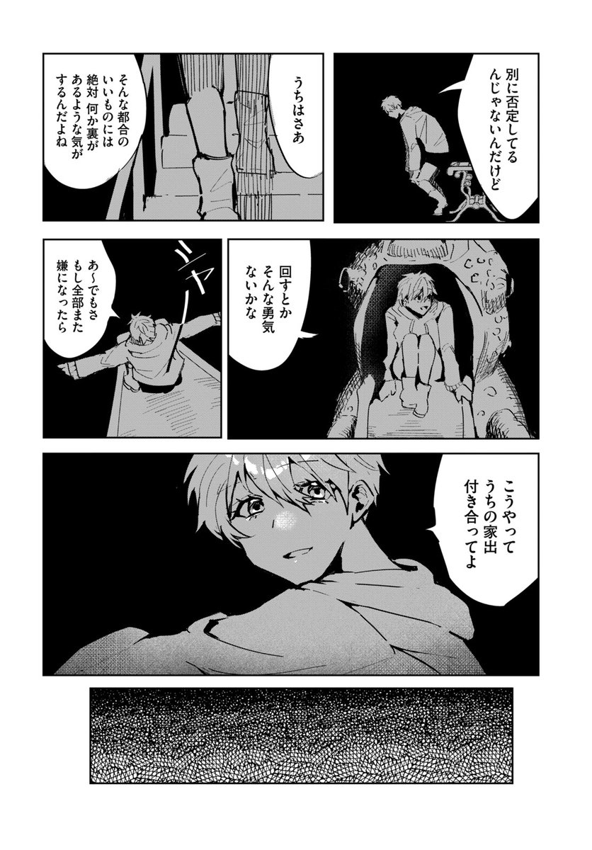 (7/14) 