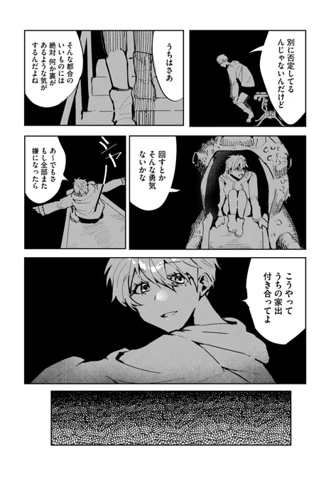 (7/14) 