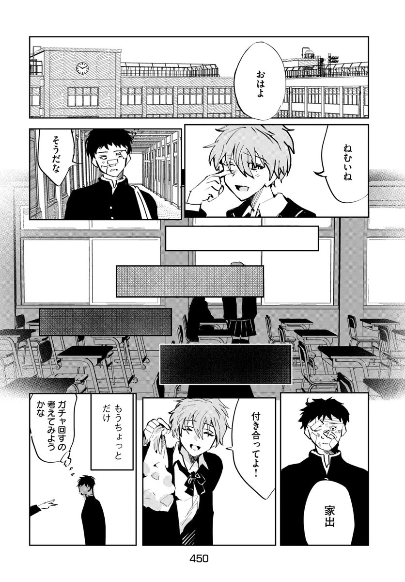 (7/14) 