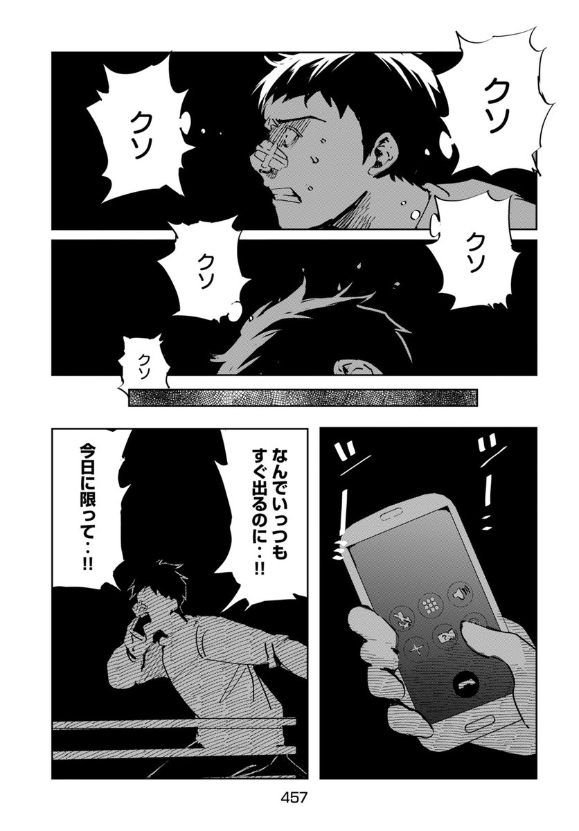 (9/14) 