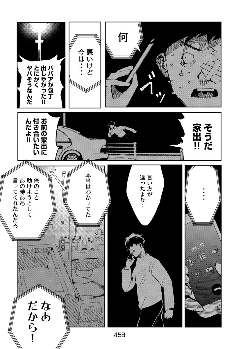 (9/14) 