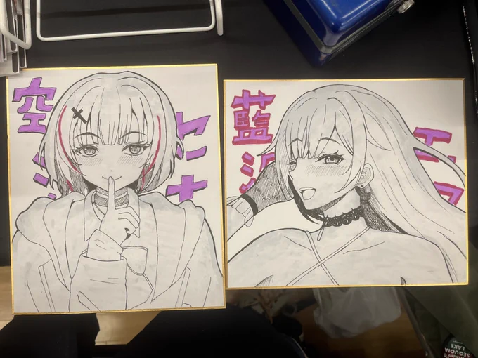 ザワザ色紙!! 