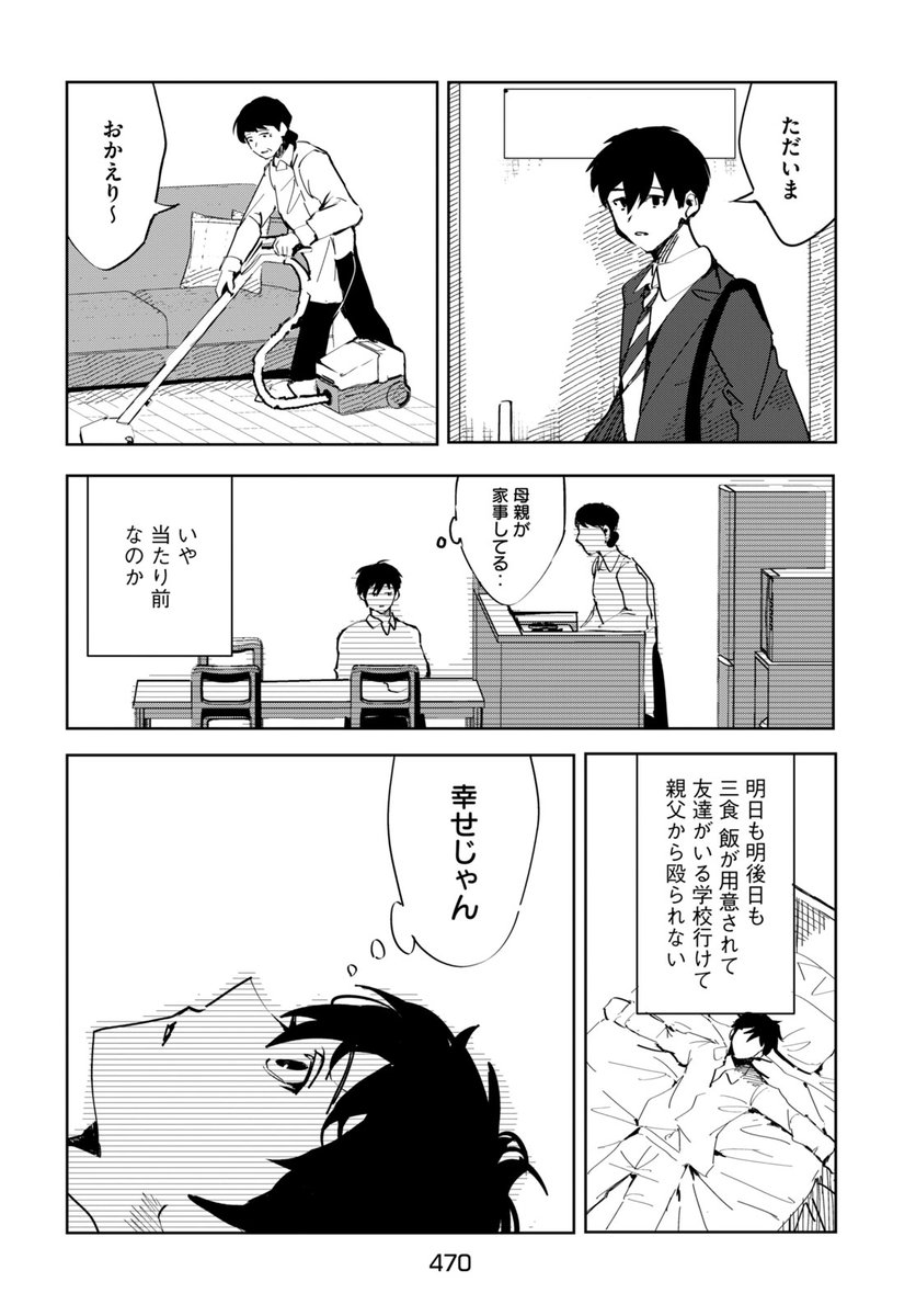 (12/14) 