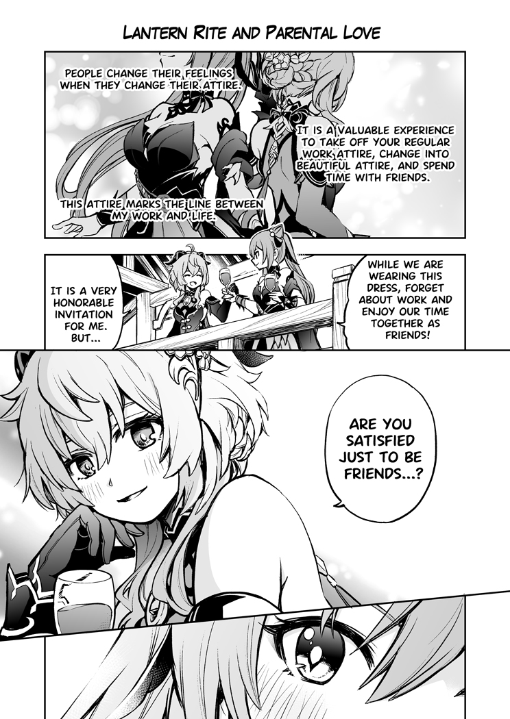 English version by machine translation.
Ganqing dating manga in Lantern Rite attire. I would have loved to see the two of them side by side in their dresses. 