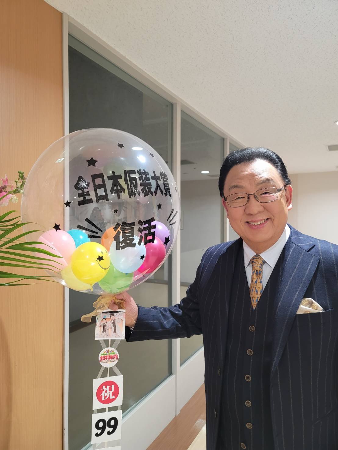 梅澤冨美男、【お父さん】、希少な額装用画集より、新品額装付、状態良好の通販 by shion's shop｜ラクマ