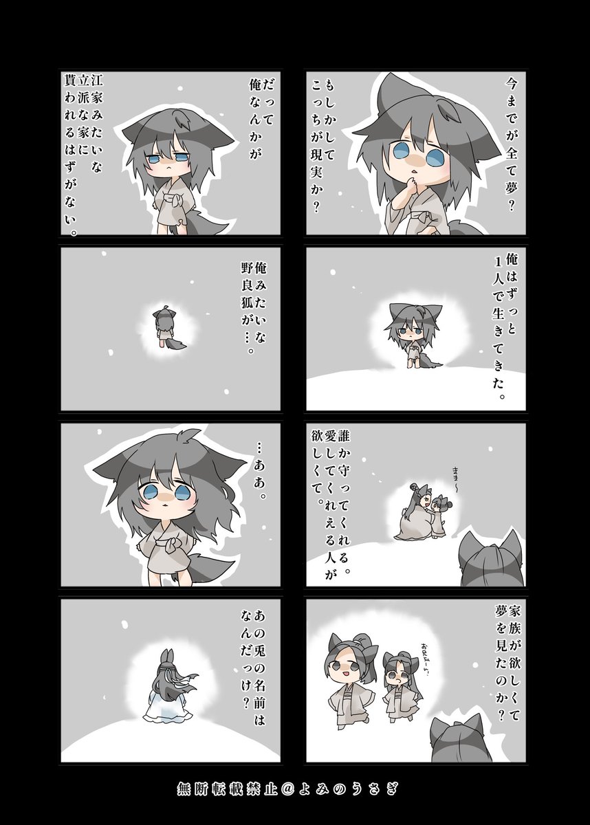 (2/3) 