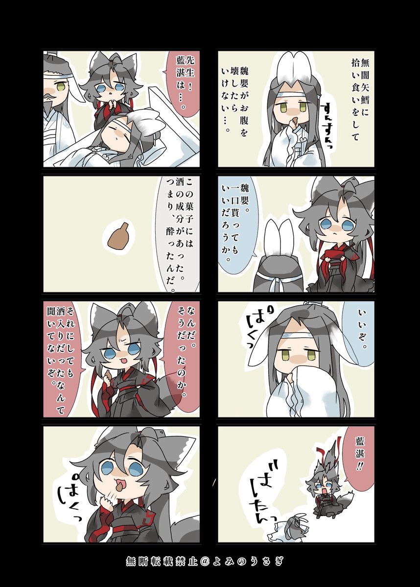 (2/3) 