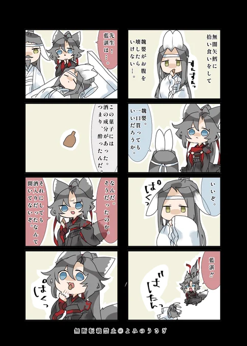 (2/3) 