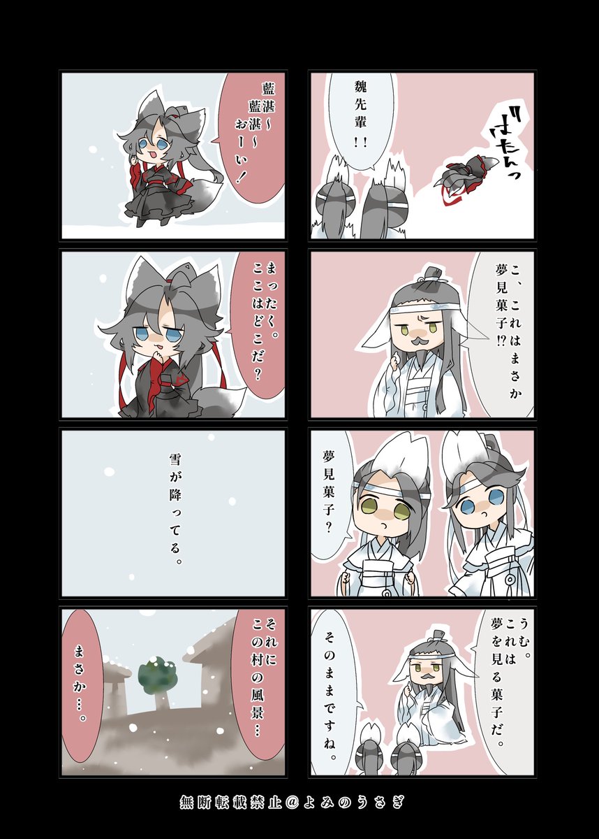 (2/3) 