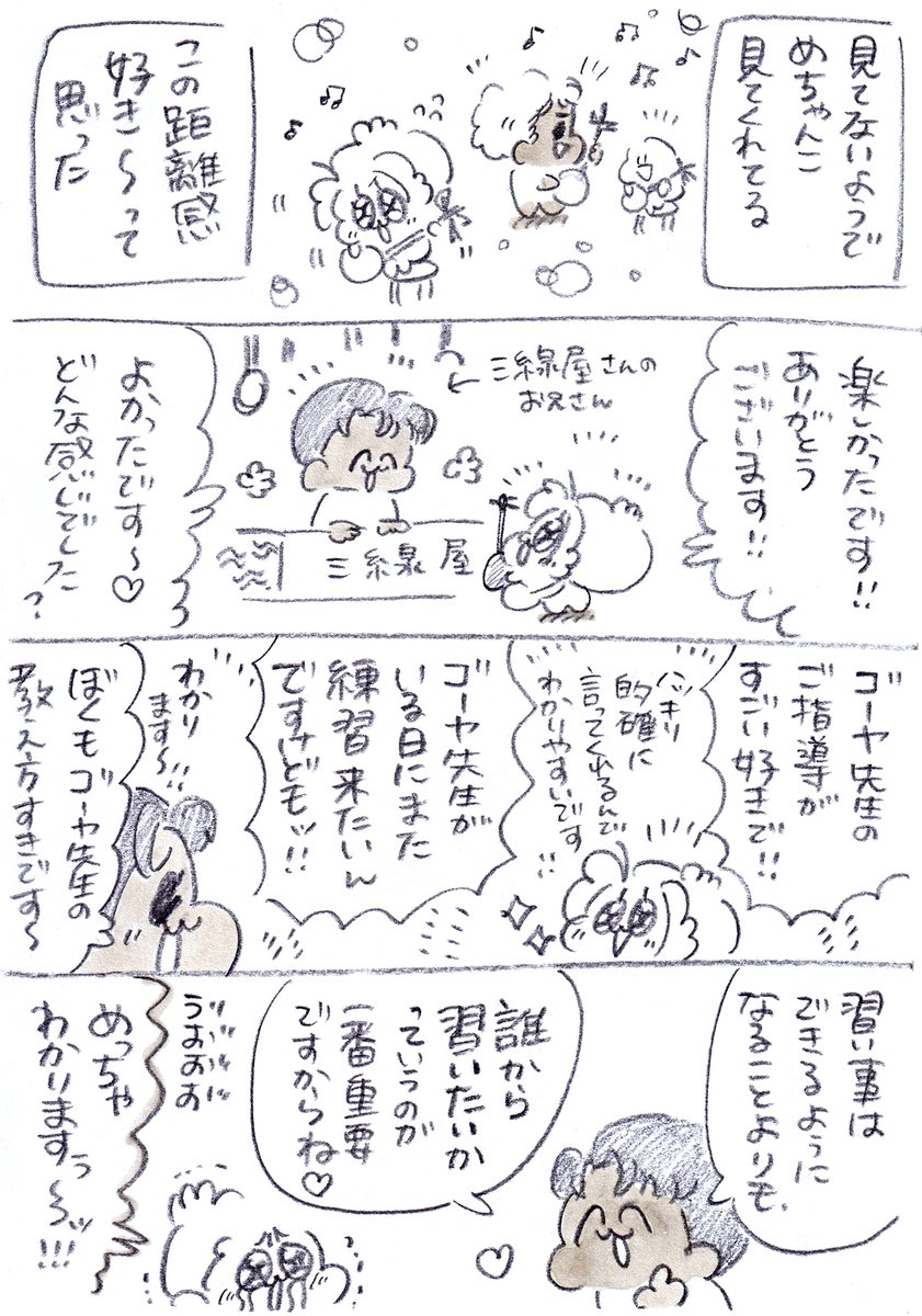 (2/3) 