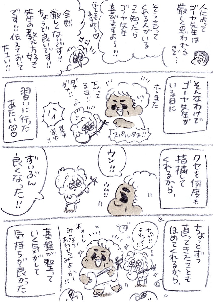 (2/3) 