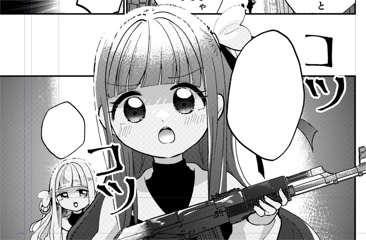 可愛くトーン貼れた 