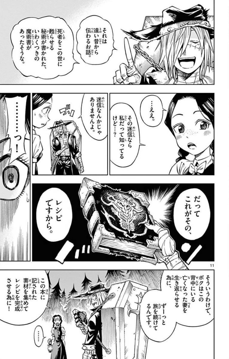 (4/11)