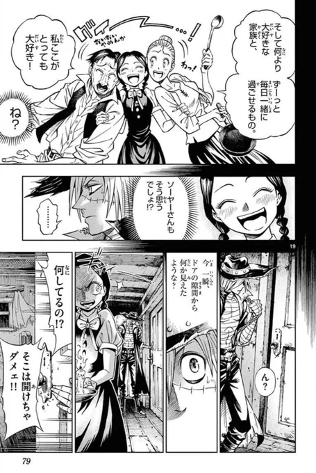 (6/11)