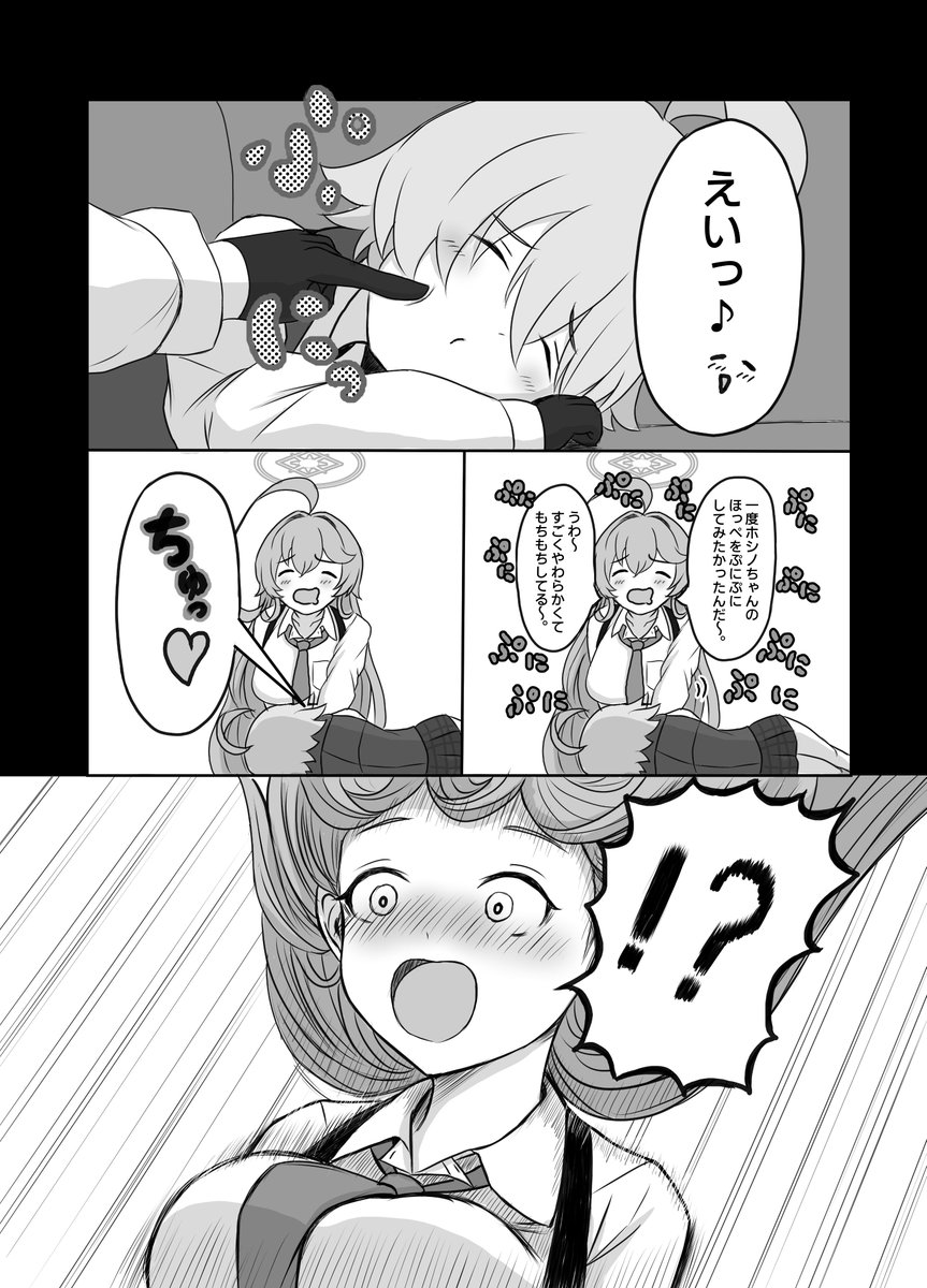 (2/2) 