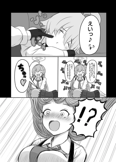(2/2) 